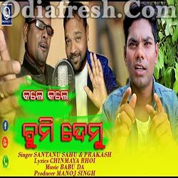 Kale kale sambalpuri discount song